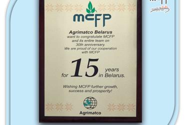 MCFP gets honored by it's partner in Belarus